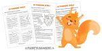 Schede didattiche sulle funzioni vitali degli esseri viventi per la classe terza della Scuola Primaria